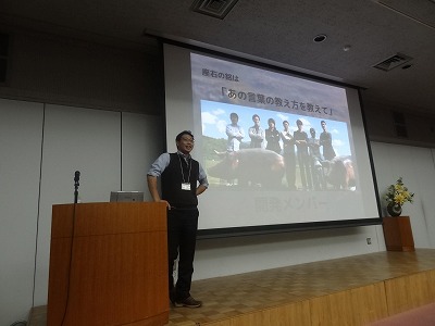 大阪府立大学 南部先生による基調講演