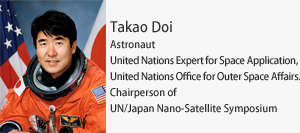 Takao Doi Astronaut United Nations Expert for Space Applications United Nations Office for Outer Space Affairs 