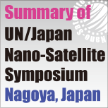 the UN/Japan Nano-Satellite Symposium