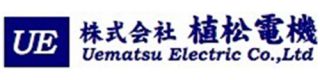 株式会社植松電機様 株式会社植松電機様