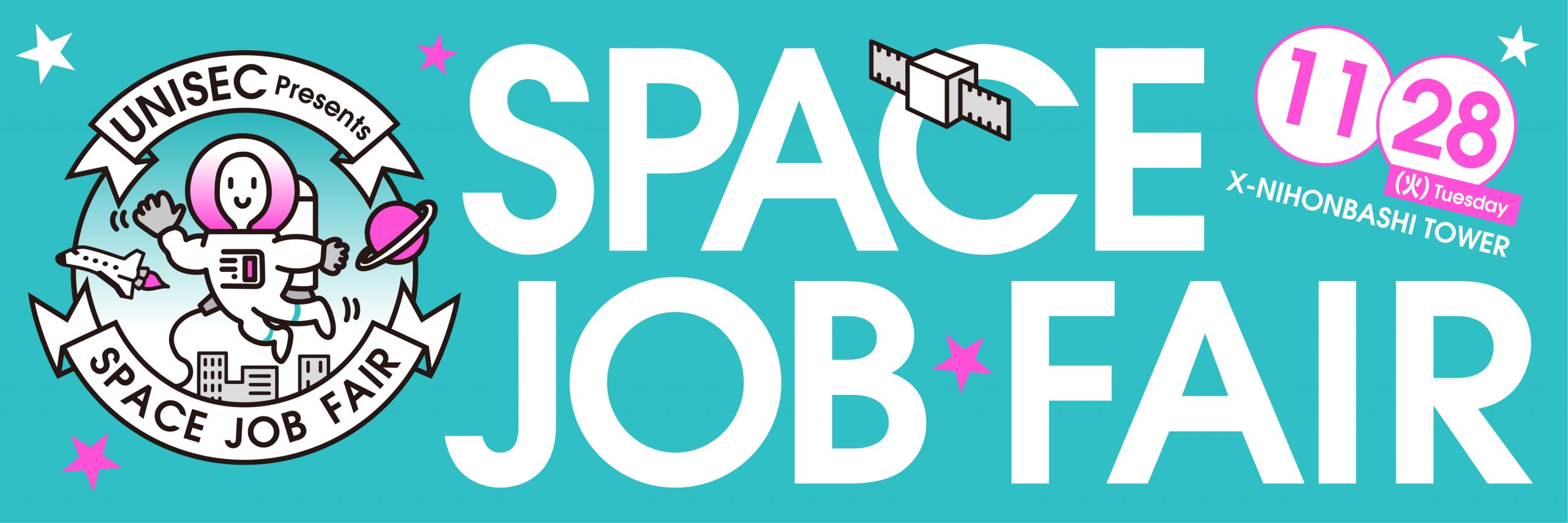 UNISEC SPACE Job Fair 2022