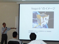 ◆超小型衛星「Negai☆