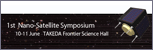 The 1st Nano-Satellite Symposium