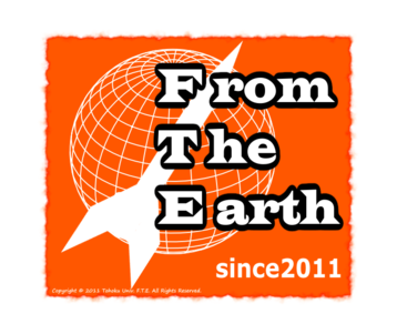 https://unisec.jp/site/wp-content/uploads/2016/06/30.東北大F.T.E.ロゴ.png