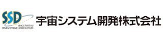 宇宙システム開発株式会社