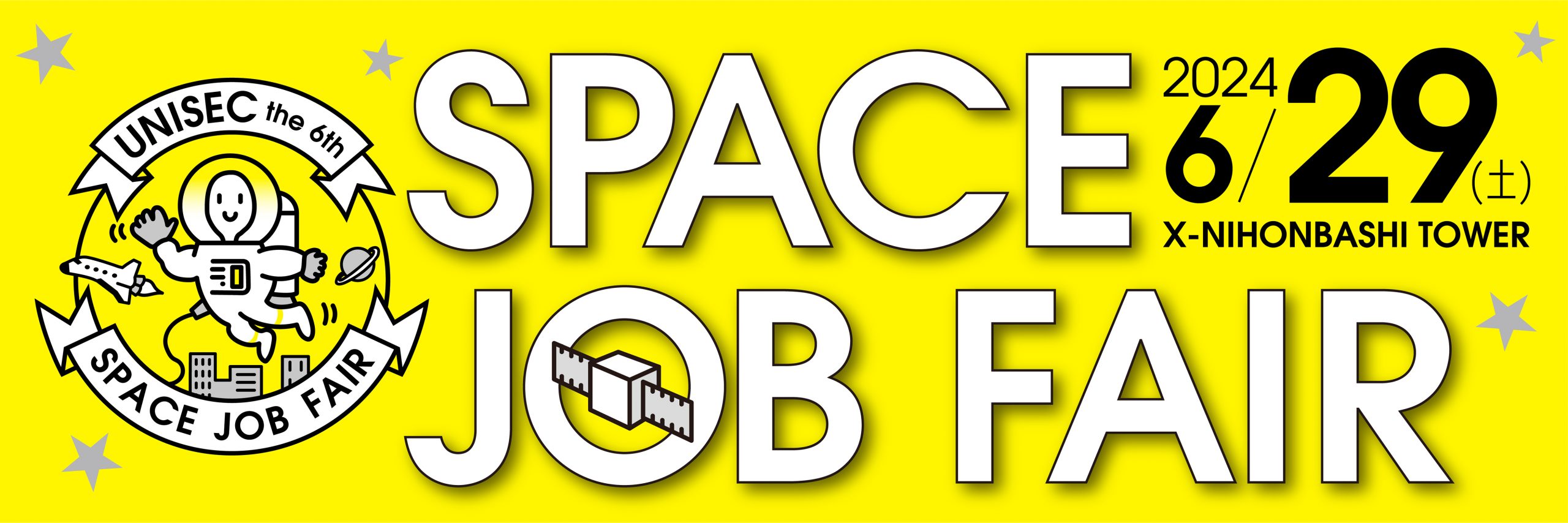 UNISEC SPACE Job Fair 2024