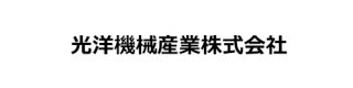 光洋機械産業株式会社