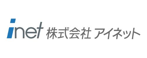 株式会社アイネット