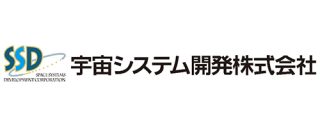 宇宙システム開発株式会社