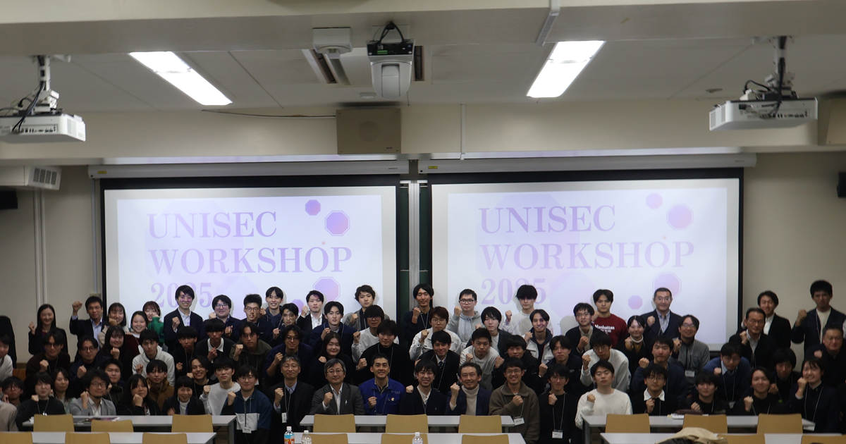 UNISEC WORKSHOP 2025 無事終了！