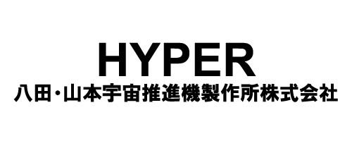 八田・山本宇宙推進機製作所株式会社