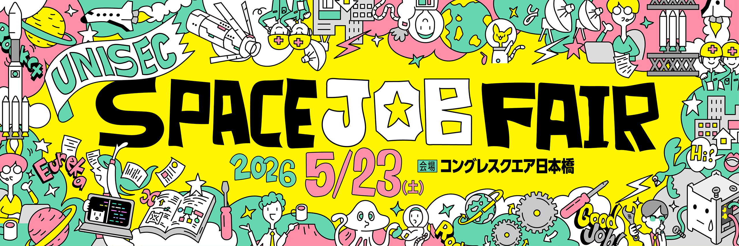 UNISEC SPACE Job Fair 2026