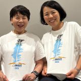 https://unisec.jp/site/wp-content/uploads/2026/06/2025Tshirt_photo-160x160.jpg