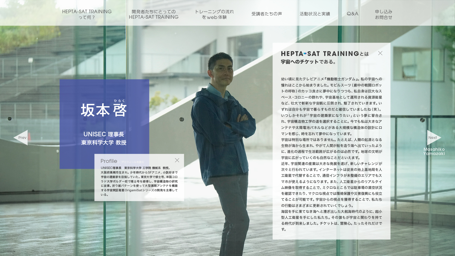 坂本啓さんにとってのHEPTA-SAT TRAININGのポップアップ