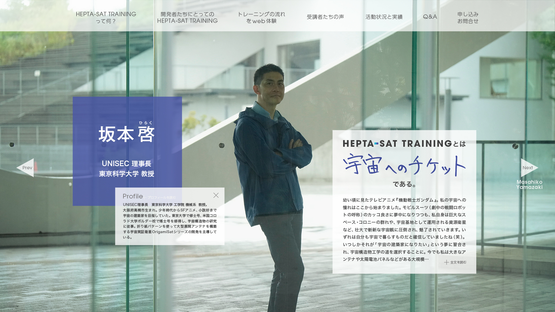 坂本啓さんにとってのHEPTA-SAT TRAININGのポップアップ