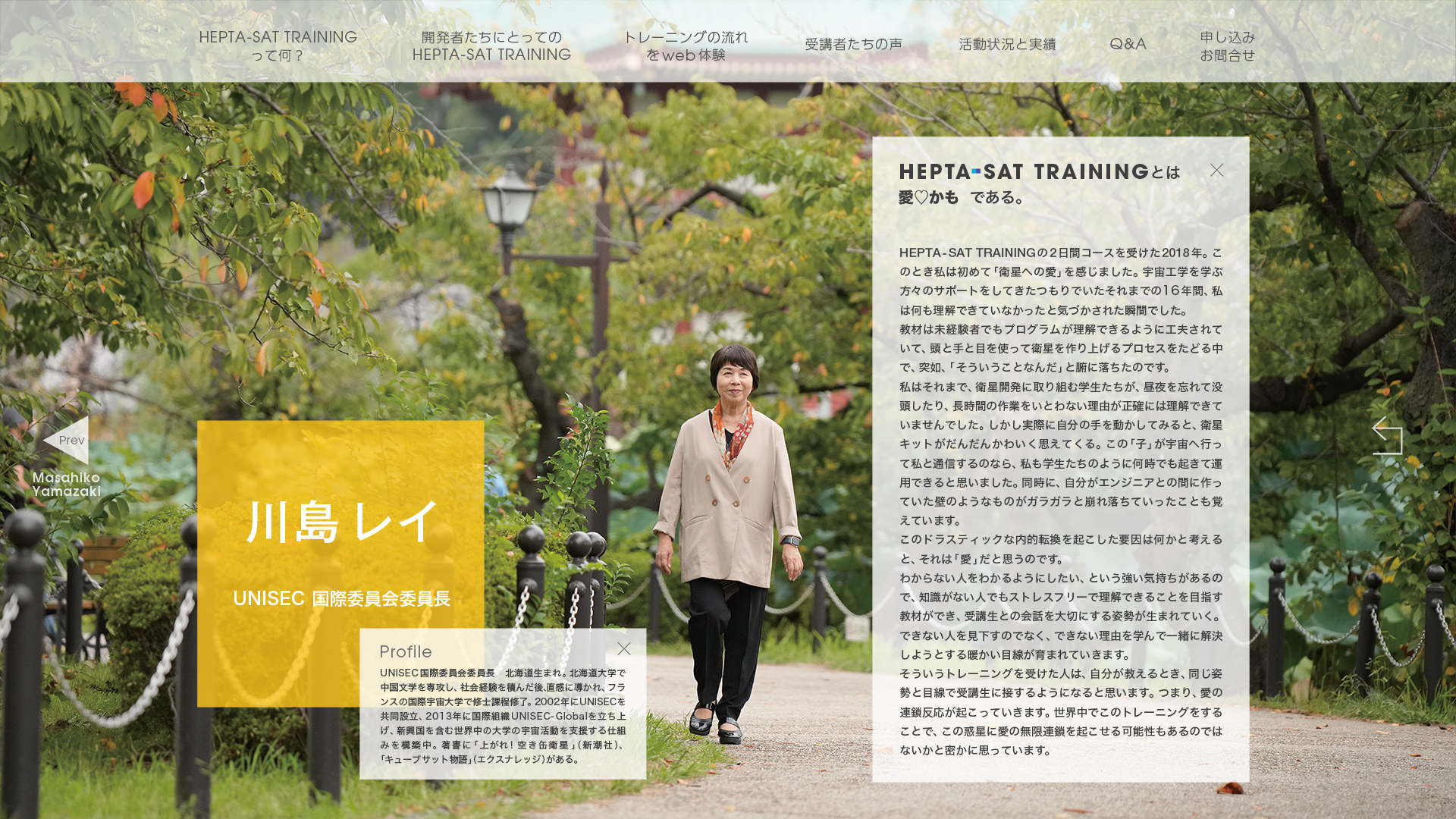 川島レイさんにとってのHEPTA-SAT TRAININGのポップアップ
