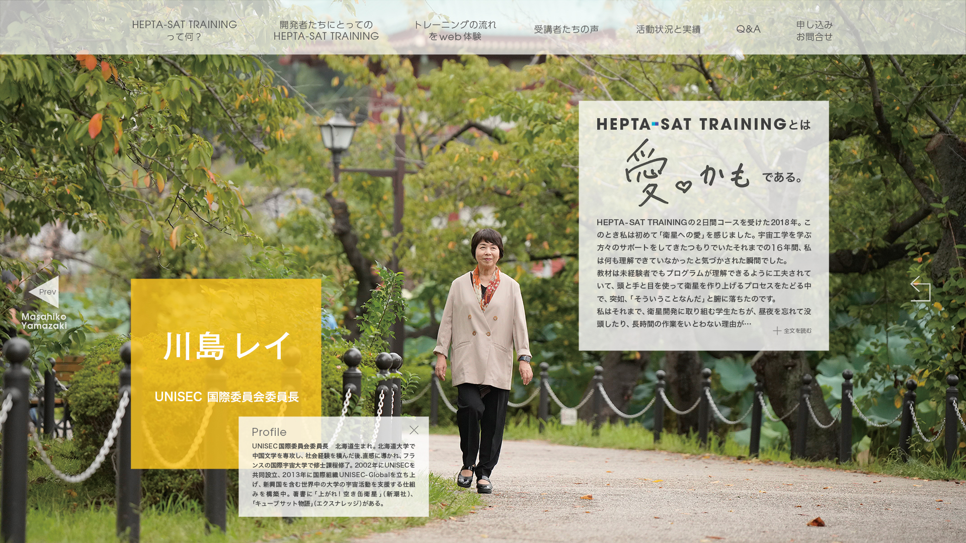 川島レイさんにとってのHEPTA-SAT TRAININGのポップアップ