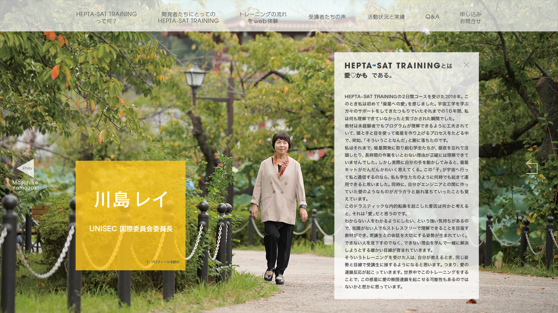 川島レイさんにとってのHEPTA-SAT TRAININGのポップアップ