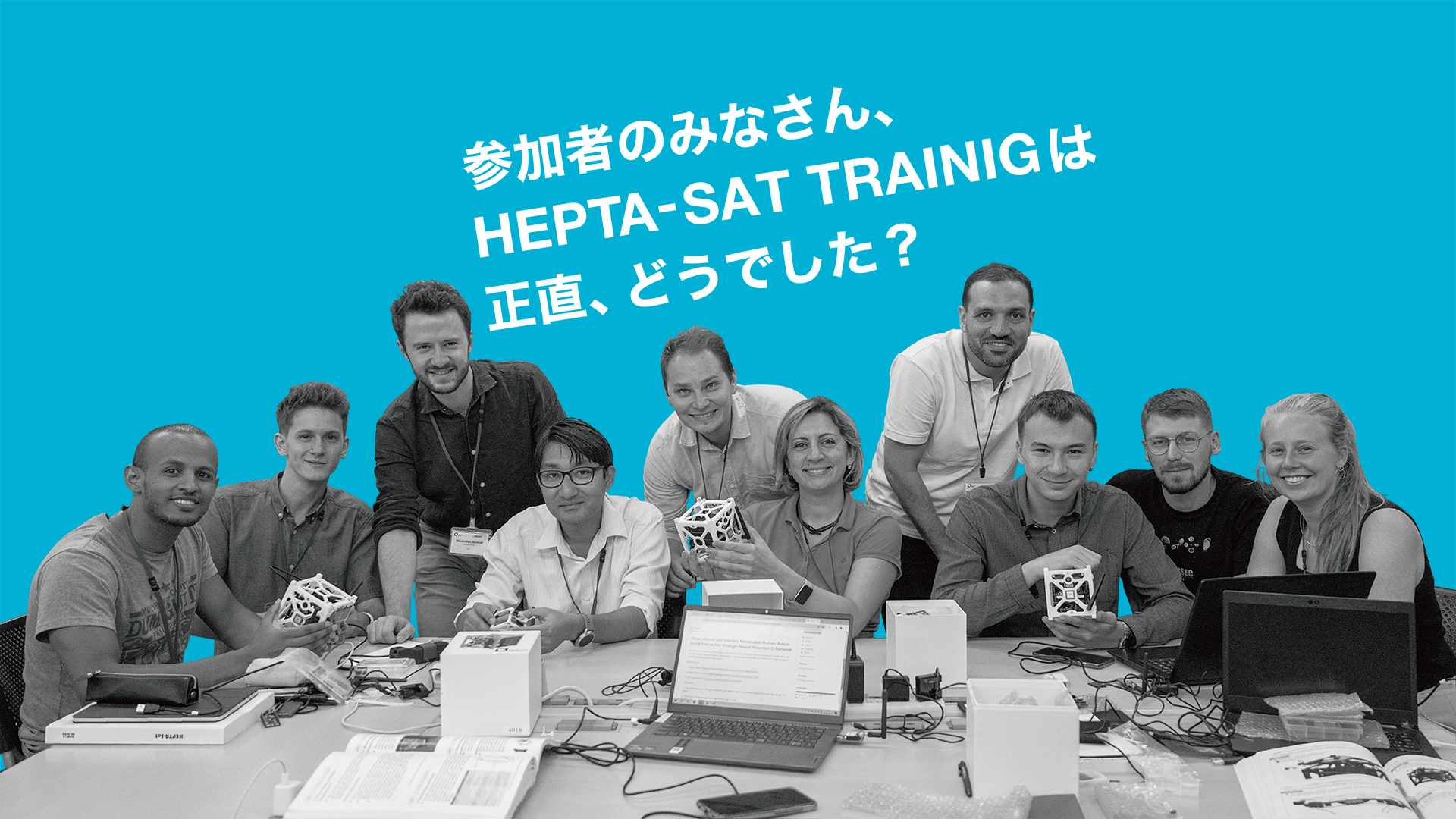 HEPTA-SAT TRAINING受講者の声一覧の導入画面
