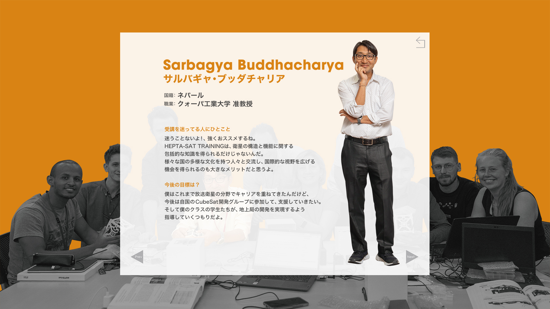 HEPTA-SAT TRAINING受講者の声 04
