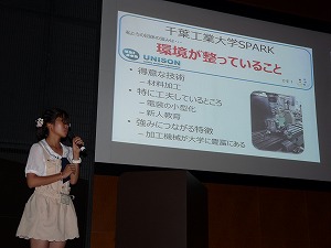 団体発表