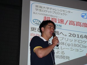 団体発表