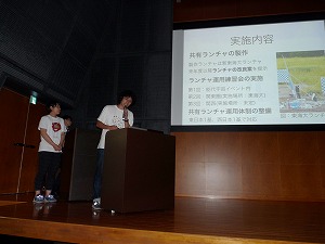 UNISONプロジェクト