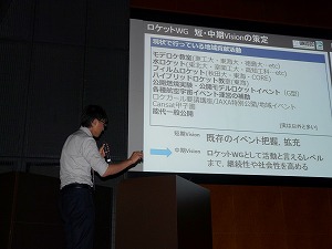 UNISON活動報告