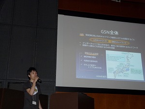 UNISON活動報告