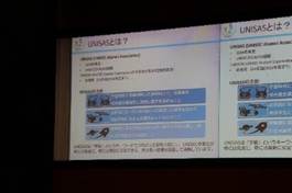 活動報告会