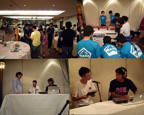 技術交流会