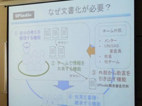 ◆Cansat開発を通じたシステム・エンジニアリング教育の実践