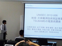 ◆地球・天体観測技術実証衛星TSUBAMEの電源系開発