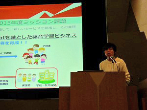 活動報告会