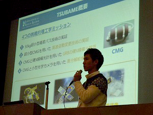 活動報告会