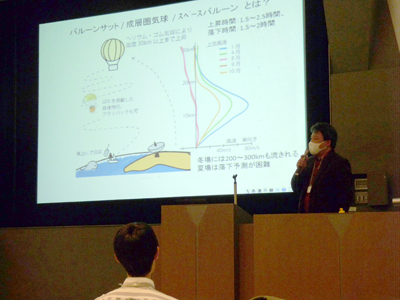 和歌山大学 秋山先生