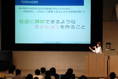 交流会イベント