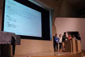 交流会イベント