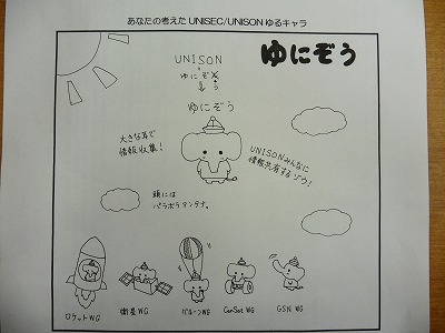 広報WG