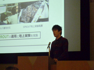 活動報告会