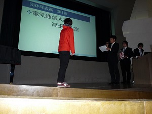 UNISON賞 表彰