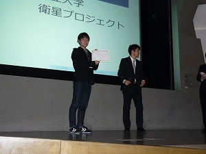 UNISON賞 表彰